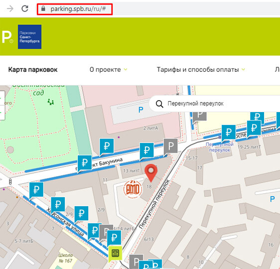 схема парковки рядом с клиникой схема парковки рядом с клиникой