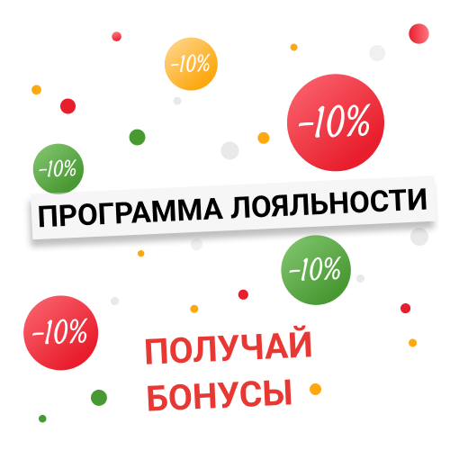 программа лояльности АМД Лаборатории программа лояльности АМД Лаборатории